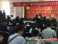 Held an exchange meeting of New Variety and Cultivation Model on Mushroom
