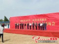 The mushroom project was settled in Langfang City, Hebei Province