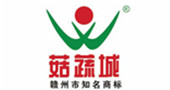 Xing Wan Jia Modern Agriculture Development Co., Ltd