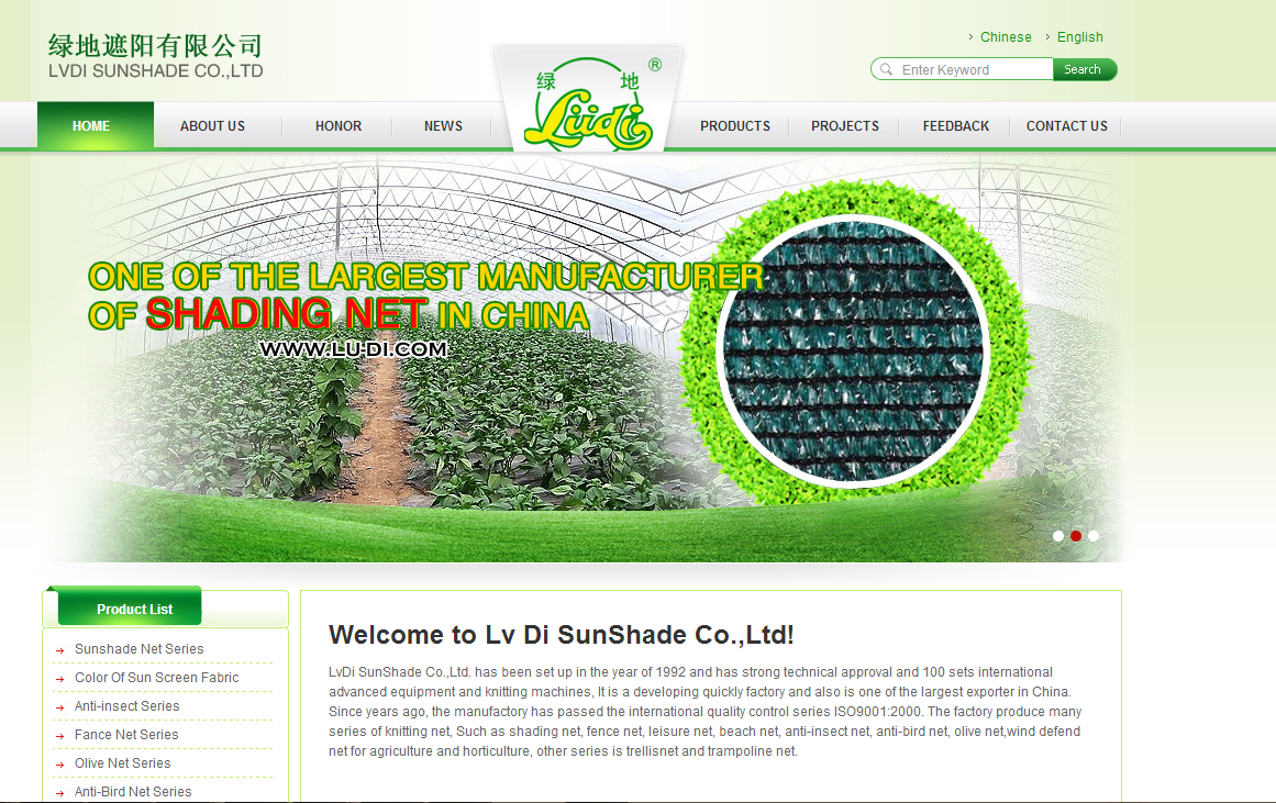 LvDi Sunshade Co., Ltd