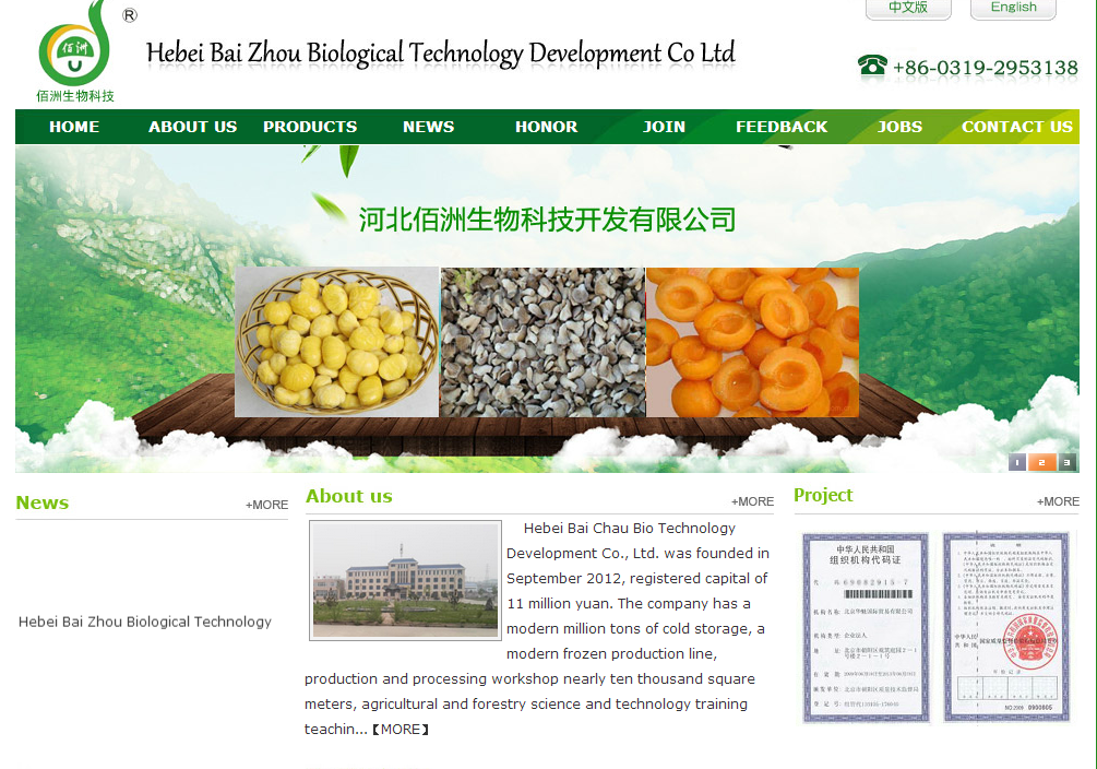 Hebei Bai Chau Bio Technology Development Co., Ltd