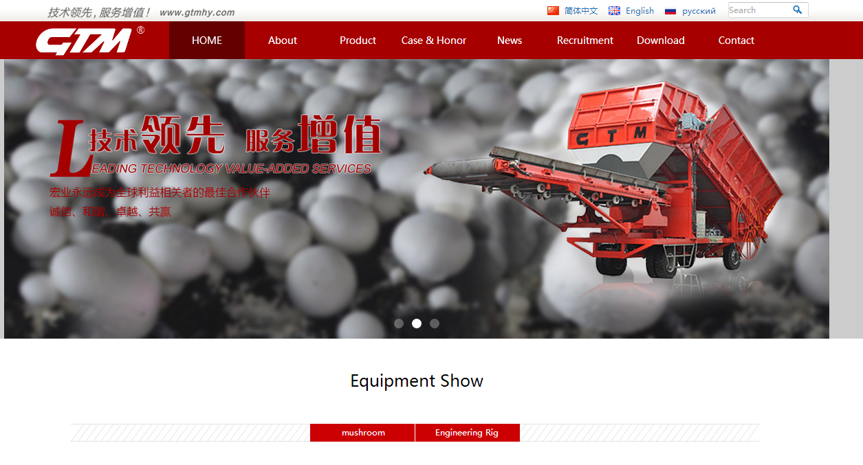 Zhejiang Hongye Equipment Technology Co., Ltd.