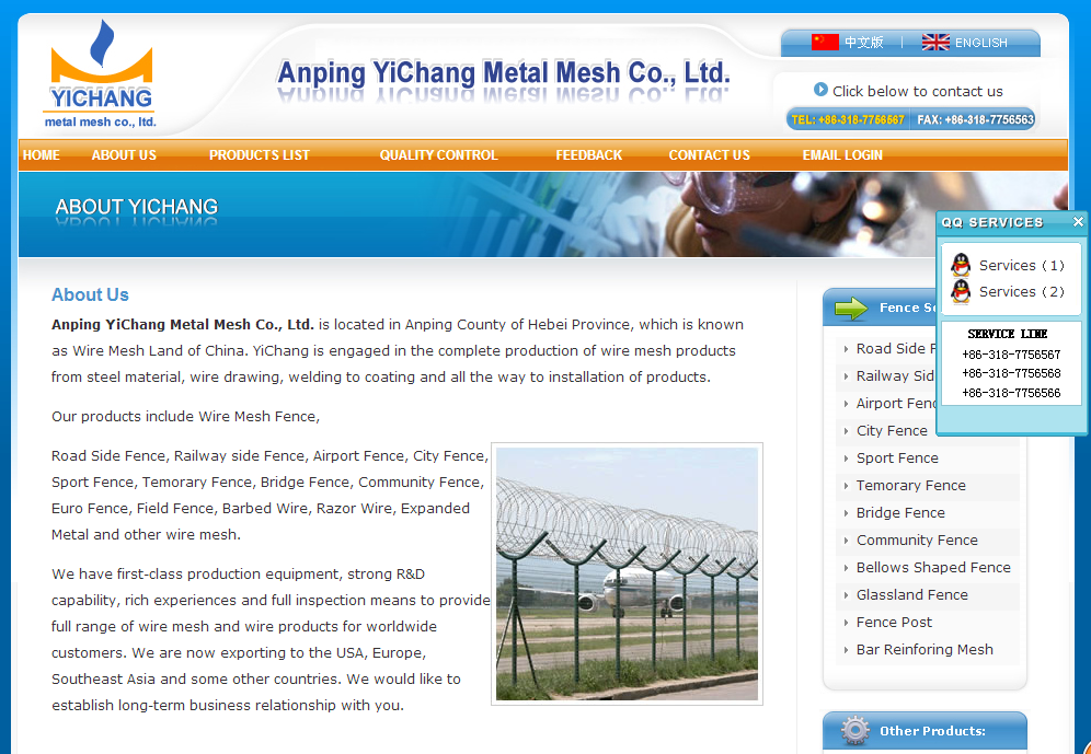 Anping Yichang Metal Mesh Co., LTD