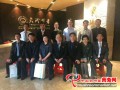 Korean National Mushroom Development Bureau visited Fujian Jiuhu Mushroom Institute