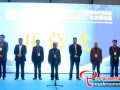 The 13th National Mushroom Supplies Expo & Mushroom Factory Development Meeting was concluded