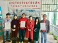 The 2nd China Training Course of Artificial Morels Cultivation (International Business Class)